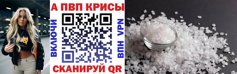 Как найти наркотики Торопец КОКАИН Мефедрон Каннабис