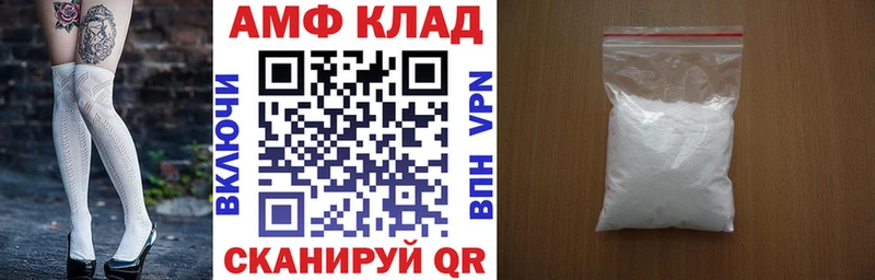 наркота  Торопец  АМФЕТАМИН 98% 