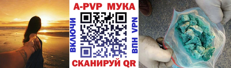 Alpha PVP Crystall  Торопец 