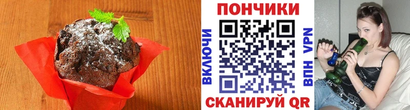 Печенье с ТГК конопля  Торопец 