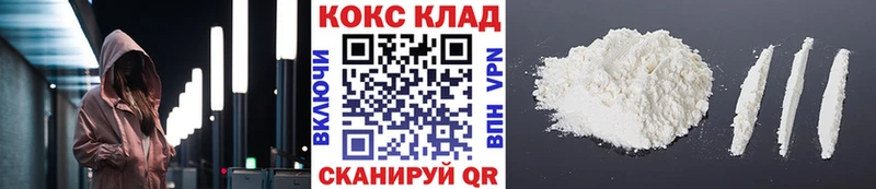 Кокаин Эквадор  Торопец 