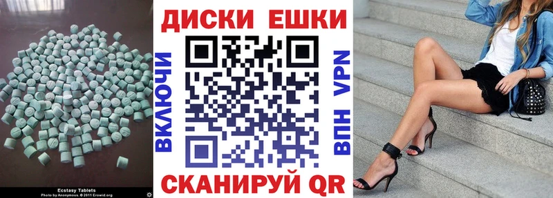 ЭКСТАЗИ Philipp Plein Торопец