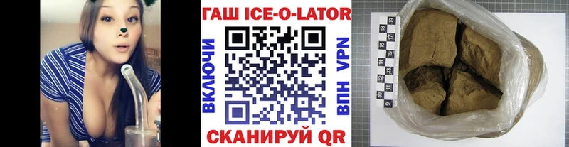 Гашиш гарик  Торопец 