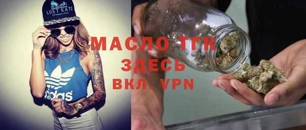 амф Осинники
