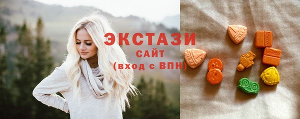 амф Осинники