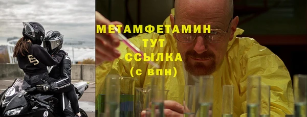 амф Осинники