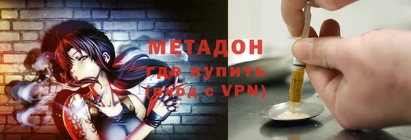 героин Бутурлиновка