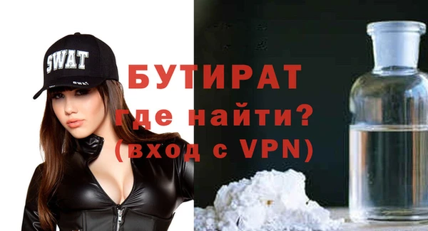 а пвп мука Осташков