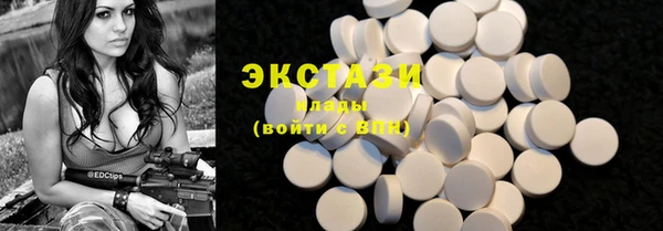 амф Осинники