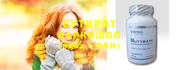 амф Осинники
