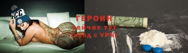амф Осинники