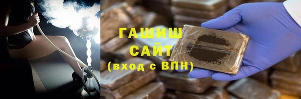 а пвп мука Осташков