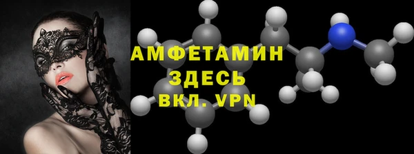 амф Осинники