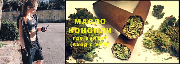 а пвп мука Осташков