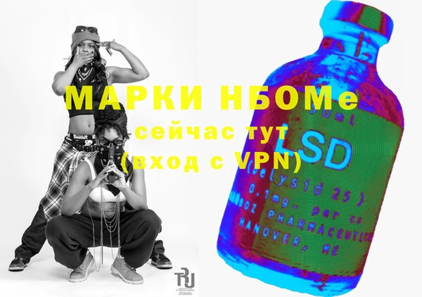 амф Осинники