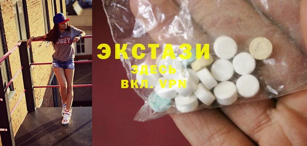 а пвп мука Осташков