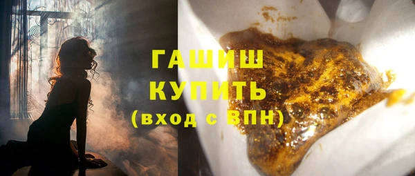 амф Осинники