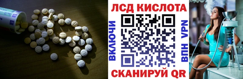 продажа наркотиков  Торопец  ЛСД экстази кислота 