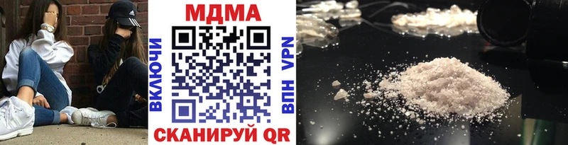 МДМА crystal  где найти   Торопец 