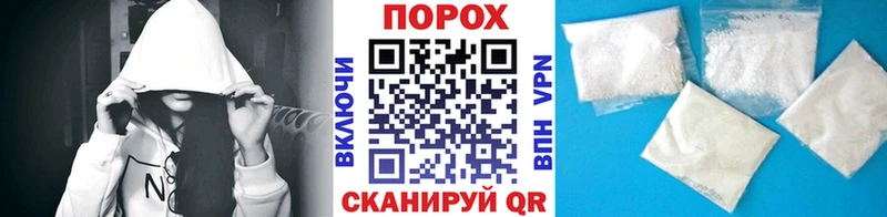 где продают наркотики  MEGA зеркало  Первитин кристалл  Торопец 